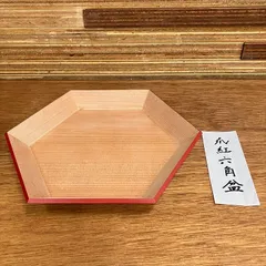 2025年最新】岡本漆専堂の人気アイテム - メルカリ
