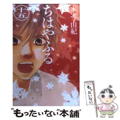 ちはやふる　１～48巻　中古 Amazon.co.jp: 初版有りちはやふる 全巻 1-48巻 コミック セット