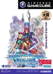 【中古】NGCソフト ファンタシースターオンライン エピソード I＆ II