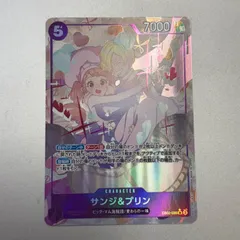 2025年最新】サンジ プリン パラレルの人気アイテム - メルカリ