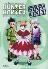 2026年最新】ハンター×ハンター ovaの人気アイテム - メルカリ