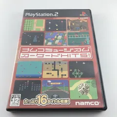 PS2ソフト ナムコミュージアム アーケードHITS!