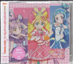 プリキュア タペストリー アイドルプリキュア バラ売り タペストリー