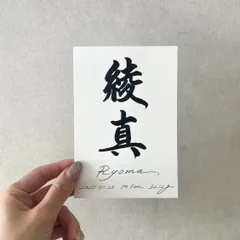 命名書 ⌇  台紙のみ　⌇ オーダー命名書  ⌇ ハガキサイズ　⌇　A4サイズ