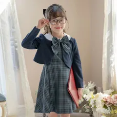 【ネイビー×グリーン】チェックジャンパースカート＆ボレロジャケットスーツセット キッズ キャサリンコテージ TAK