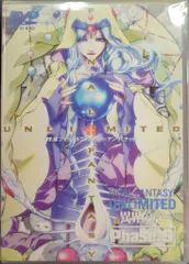 2026年最新】ファイナルファンタジー アンリミテッドの人気アイテム