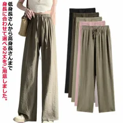 ひんやり リラックス ゆったり ワイドパンツ ロングパンツ ボトムス 長さ選べる 涼感 カジュアル とろみ 抜け感 シンプル レディース 韓国ファッション 春夏 体型カバー 無地 薄手 お洒落 プリー#goudoudou6695