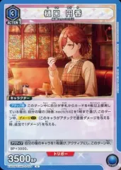 ユニオンアリーナ　ユニアリ　樋口円香　サイン　PSA10 シャニマス 2025年最新】樋口円香 ユニオンアリーナの人気アイテム - メルカリ