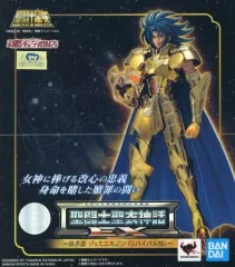 2025年最新】聖闘士星矢 カノンの人気アイテム - メルカリ