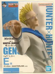 HUNTERXHUNTER　A賞　ゴン　E賞 ゲンスルー　一番くじ 一番くじ HUNTER×HUNTER GREED ISLAND E賞 ゲンスルー