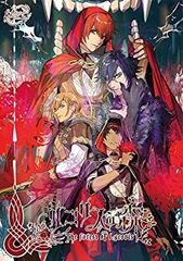 激レア DIABOLIK LOVERS ディアラバ フライヤー非売品 逆巻レイジ