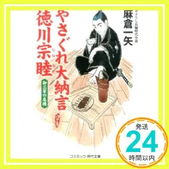 2026年最新】岡田茂吉 御神書の人気アイテム - メルカリ