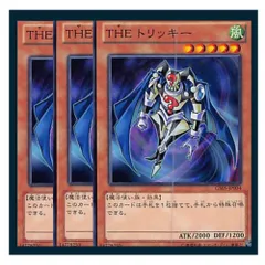 2025年最新】ザトリッキーの人気アイテム - メルカリ