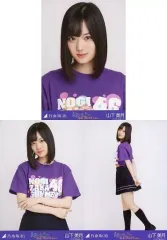 【中古】生写真(乃木坂46) ◇山下美月/乃木坂46 真夏の全国ツアー2018 宮城ver. 会場限定ランダム生写真 3種コンプリートセット