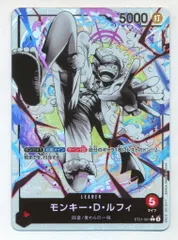 BANDAI スタートデッキEX[ギア5] ST21-001 モンキー・D・ルフィ(リーダー) パラレルL