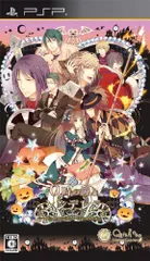 0時の鐘とシンデレラ ~Halloween Wedding~ - PSP