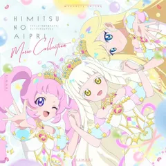 2025年最新】アイプリ シークレット チィの人気アイテム - メルカリ