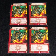 2025年最新】デュエマ プロモ 旧枠の人気アイテム - メルカリ