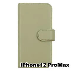 【新品未使用】 iPhone12 Pro Max 手帳型スマホ ケース スムース PUレザー (カバー色ピスタチオ) 無地 緑色 くすみ ニュアンスカラー シンプル カード収納 flip51-muji-iphone12max-pist