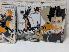 ハイキュー!!★古舘春一★コミック45巻完結セット