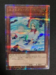 2025年最新】エフェクトヴェーラー 25th 絵違いの人気アイテム - メルカリ