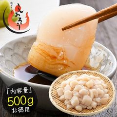 가리비 호타테 조개 기둥 홋카이도 500g 번역 있음 (균열 부족 크기 불균형) 호타테 조개 기둥 가리비 조개 호타테 돛립 선물