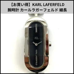 2025年最新】Karl Lagerfeld 時計の人気アイテム - メルカリ
