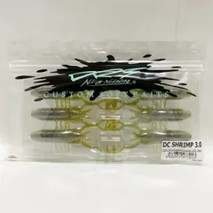 DRT】 DC SHRIMP3.0 DCシュリンプ3.0 通販 在庫あり