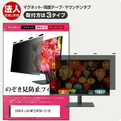 美品ほぼ未使用LCD-MF224FDB-T 21.5インチモニタータッチパネル Amazon.co.jp: I-O DATA アイ・オー・データ 10点マルチタッチ