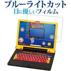 2025年最新】最強王図鑑 パソコンの人気アイテム - メルカリ