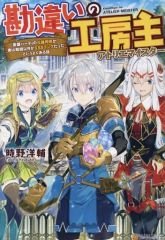 「AD-LIVE 2015」第2巻 (小野賢章×釘宮理恵×鈴村健一) [DVD] lok26k6 Amazon.co.jp: AD-LIVE 2015 Volume 2 (Kenji Ono, Riie