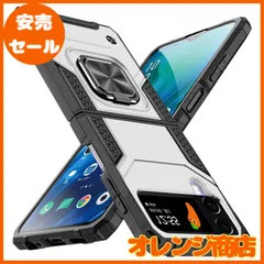 Galaxy Z Flip4 ケース SC-54C / au SCG17 リング 耐衝撃 カバー 薄型 tpu 米軍MIL規格 衝撃吸収 指紋防止TPU+PC材質 滑り止め リング付き車載ホルダー対応 落下防止 スタンド機能 傷つけ防止 全面保護 一体型 カバ