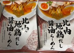 tabete だし麺　比内地鶏だし醤油ラーメン2食