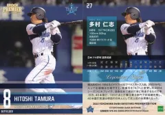 多村仁志　NPB 公認　サイン入り　Hawks 硬式バット 多村仁志 NPB 公認 サイン入り Hawks 硬式バット 2025年最新】多村仁志