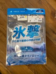 FREEZETECH アームカバー white M