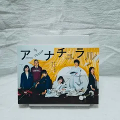 2025年最新】アンナチュラル DVD-BOXの人気アイテム - メルカリ
