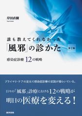 単行本(実用)　<<医学>> ビジュアルサージカル 消化器外科手術 肝臓・脾臓 標準手技をイラストと動画で学ぶ 消化器外科手術 肝臓・脾臓 ~標準手技をイラストと動画で学ぶ