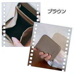 セール☆ミニ財布ブラウン カードケース コインケース 小銭入れ 新品未使用 女性 旅行 男女兼用