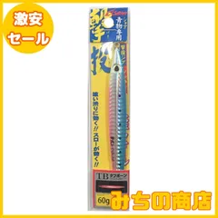 【数量限定】OWNER(オーナー) メタルジグ ルアー GJL-60 撃投ジグレベル 60g ブルピン #3 31872のサムネイル