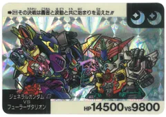 2025年最新】ジェネラルガンダムの人気アイテム - メルカリ