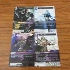エクスデス フィギュア ※オマケ有 Yahoo!オークション -「エクスデス クリーチャーズ改」(ゲーム