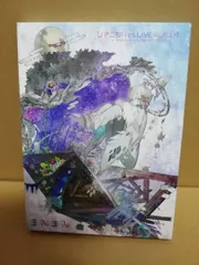 新品・未開封　すーぱーぬこになれた　おばけまふてる 新曲「すーぱーぬこになれんかった」情報まとめ : まふまふ速報