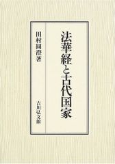 VHS NHK 市民大学 釈迦とその弟子たち 12巻 セット 教養 仏教 - メルカリ