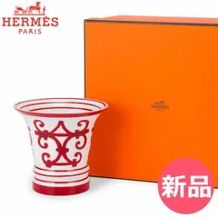 2025年最新】HERMES 花瓶・フラワースタンドの人気アイテム