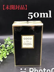 【未開封品】CHANEL COCO EAU DE PARFUM ココシャネル ボトルタイプ 50ml