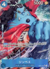 【中古】ONE PIECEカードゲーム OP07-045[SR]：(パラレル)ジンベエ