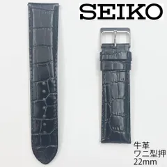 2025年最新】SEIKO メンズ レザーベルトの人気アイテム - メルカリ