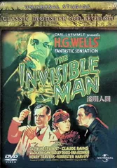 透明人間 [DVD]のサムネイル