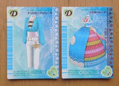 2025年最新】シエルパレードの人気アイテム - メルカリ