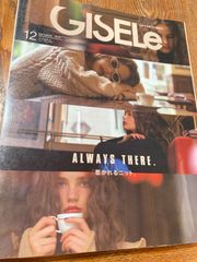古本　GISELe   ジゼル　2024年 12 月号